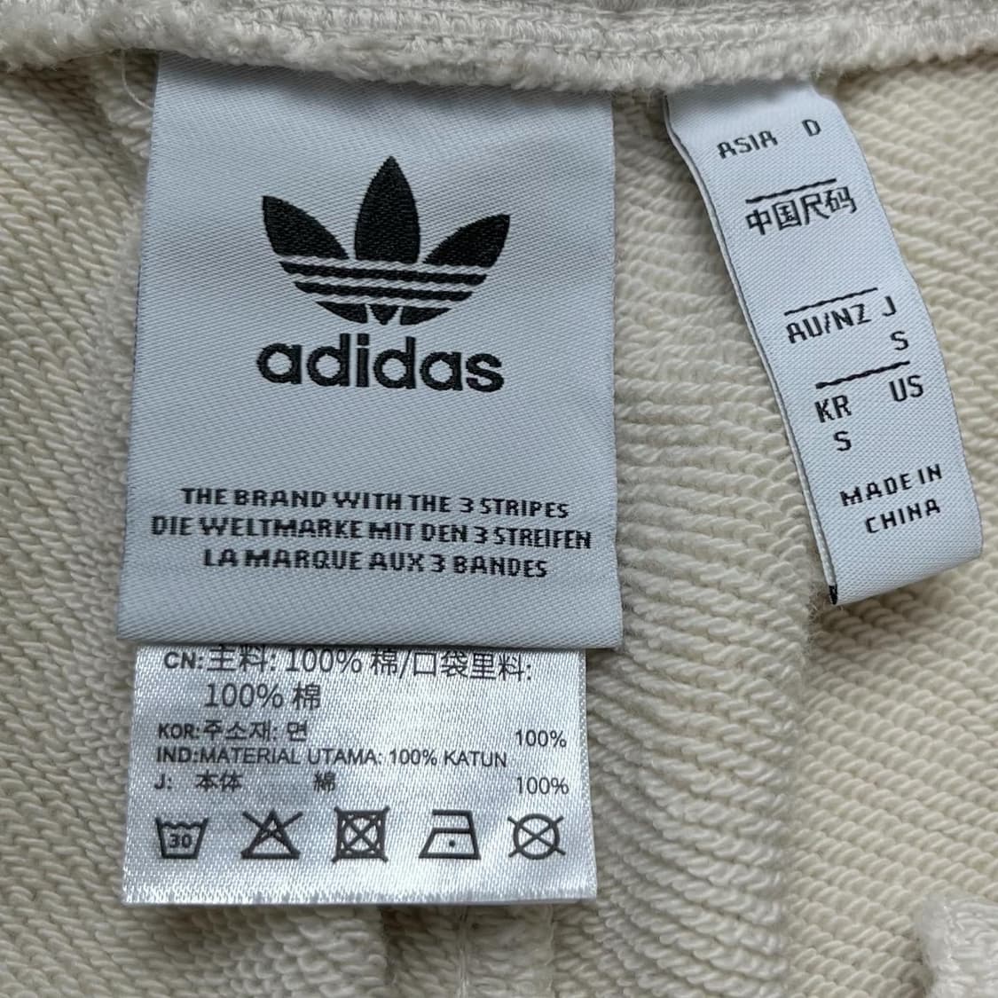 아디다스 파이어버드 크림 스웻 조거팬츠 상품이미지5