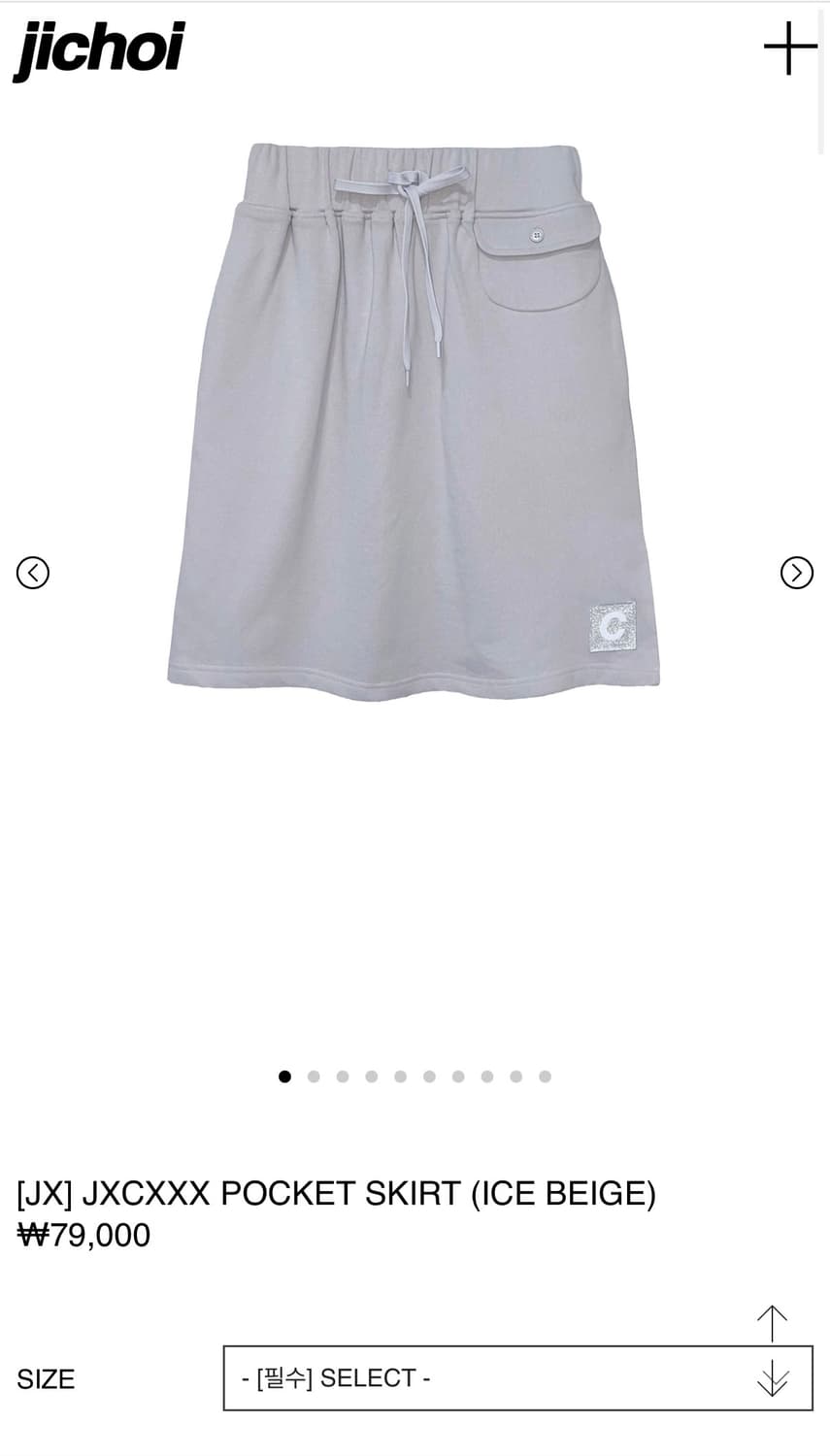 지초이 JX 포켓 스커트 아이스 베이지 상품이미지1