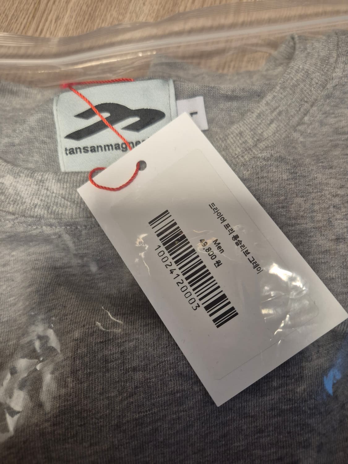 탄산마그네슘 드라이어 프리 롱슬리브 1사이즈 상품이미지1