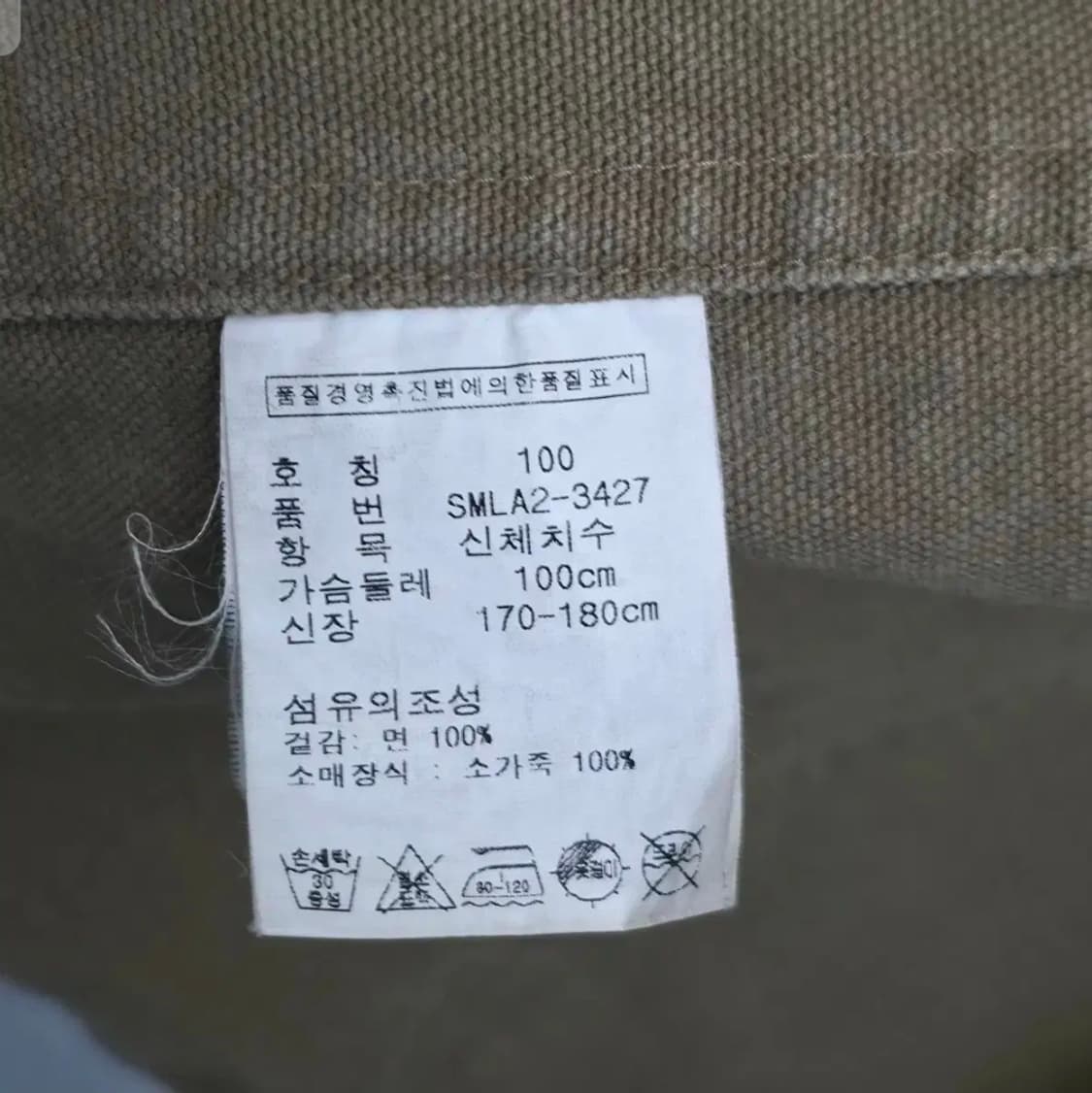 [L] 90s 폴로 랄프로렌 파이어맨 자켓 상품이미지8