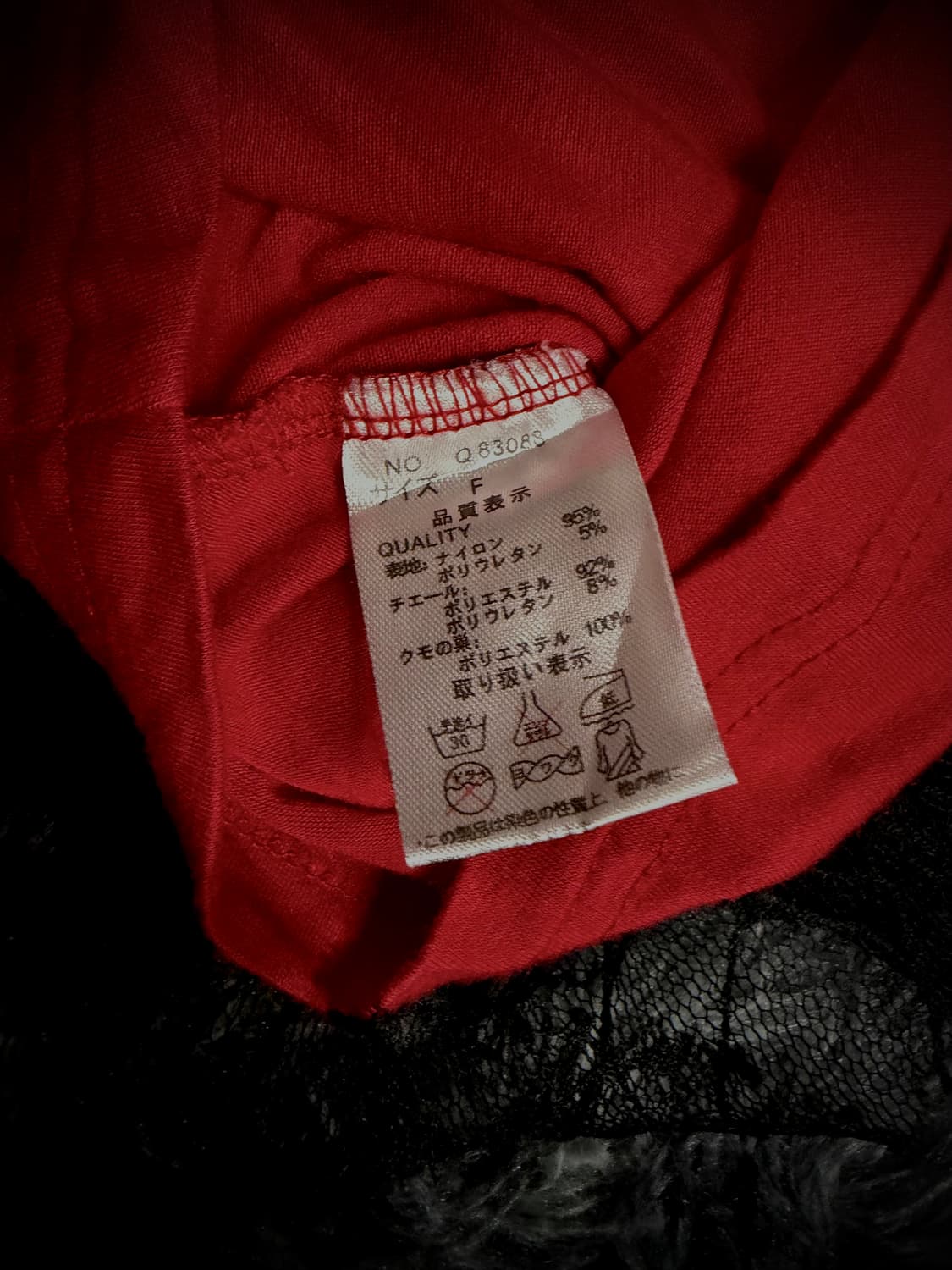 GHOST of HARLEM 레드 레이스 레터링 큐빅 디테일 반팔 원피스 상품이미지10