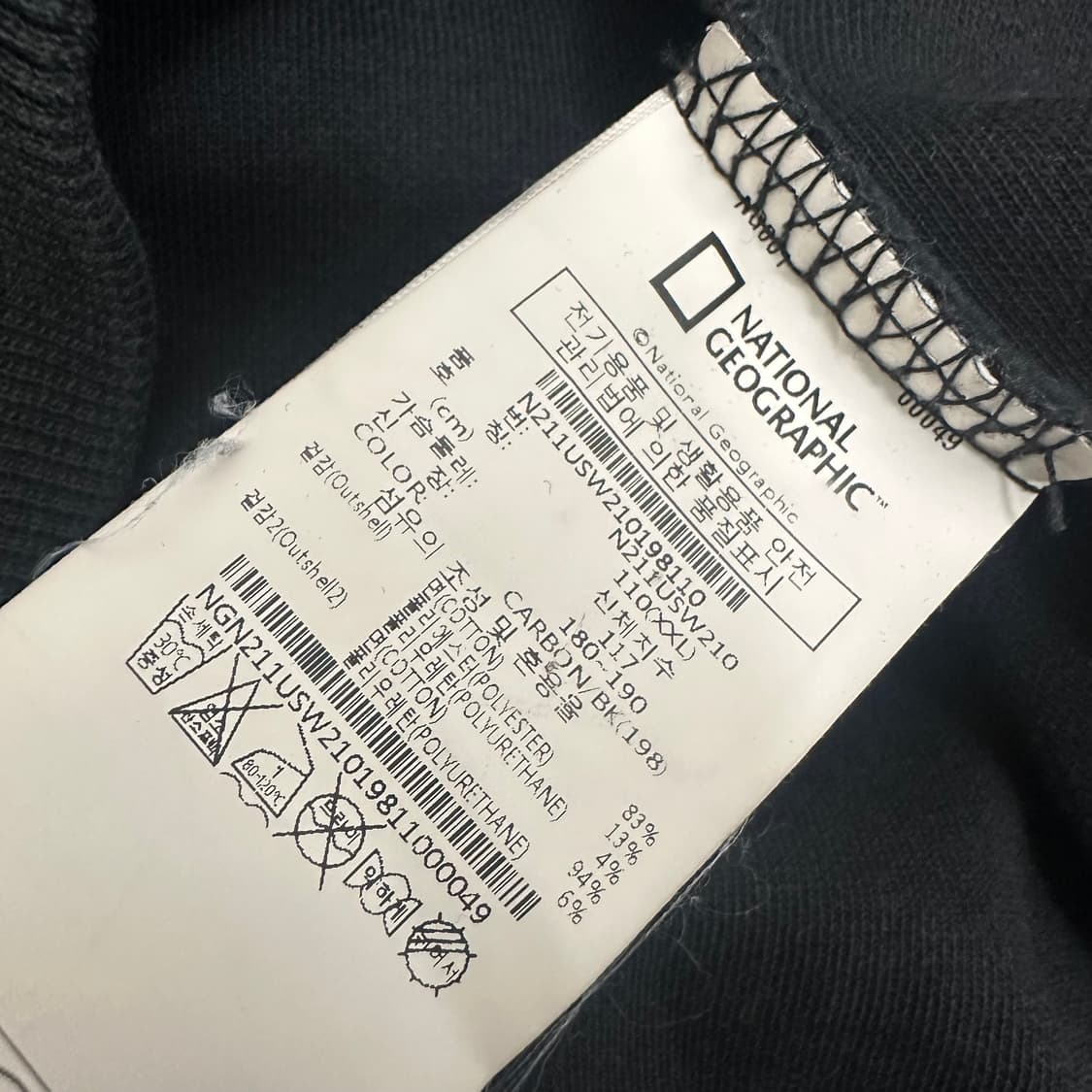 내셔널지오그래픽 맨투맨 블랙 2XL 상품이미지7