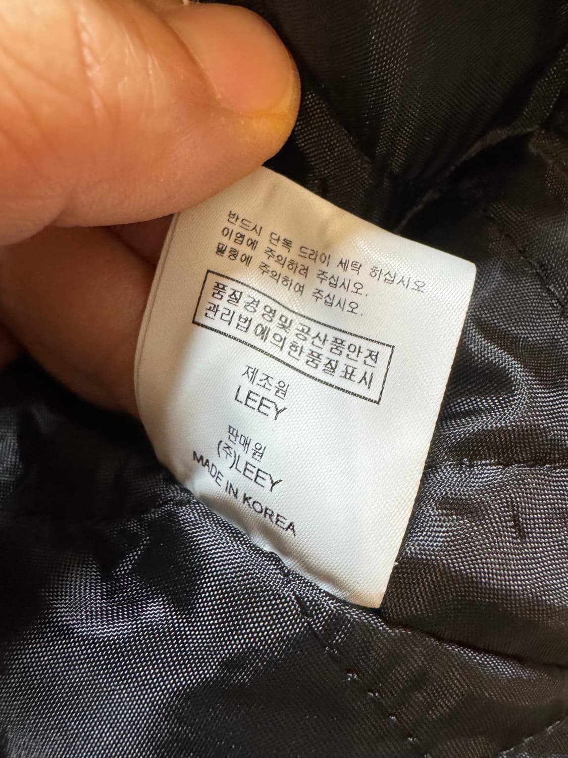 leey 엘이이와이 자켓 상품이미지8