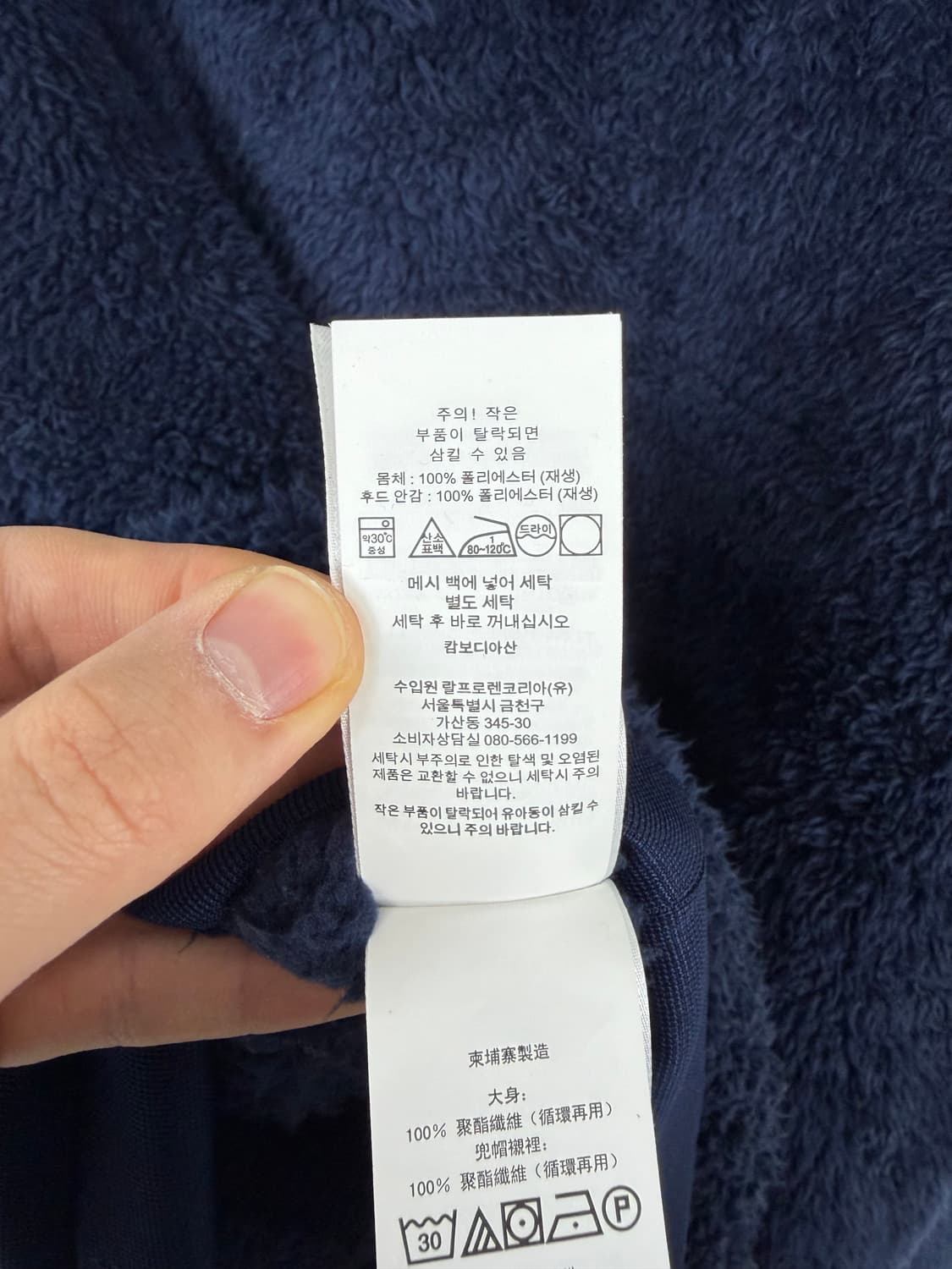 a43) 폴로랄프로렌 빅로고 플리스 후드티 상품이미지8