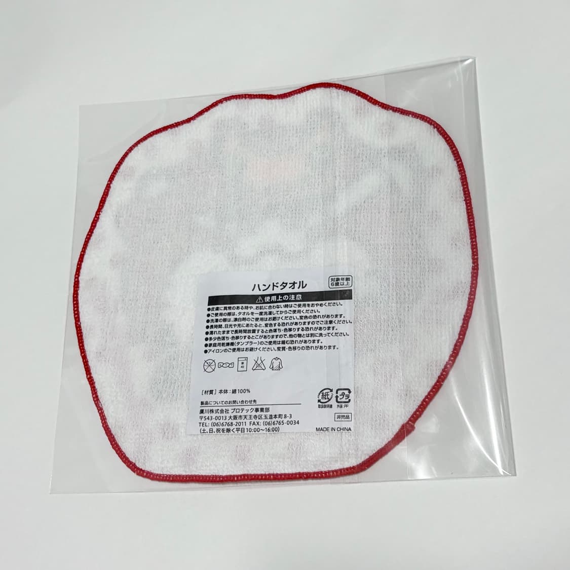 에반게리온 라운드원 고전 타올 2호기 상품이미지2