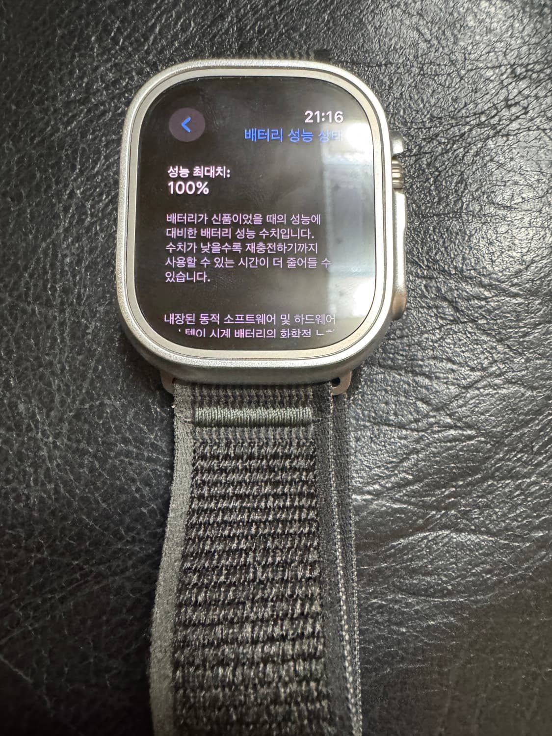 애플워치 울트라1 그레이 49mm 상품이미지3