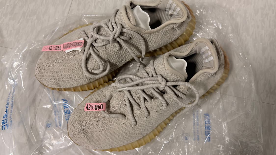 아디다스 이지부스트 세서미 상품이미지1