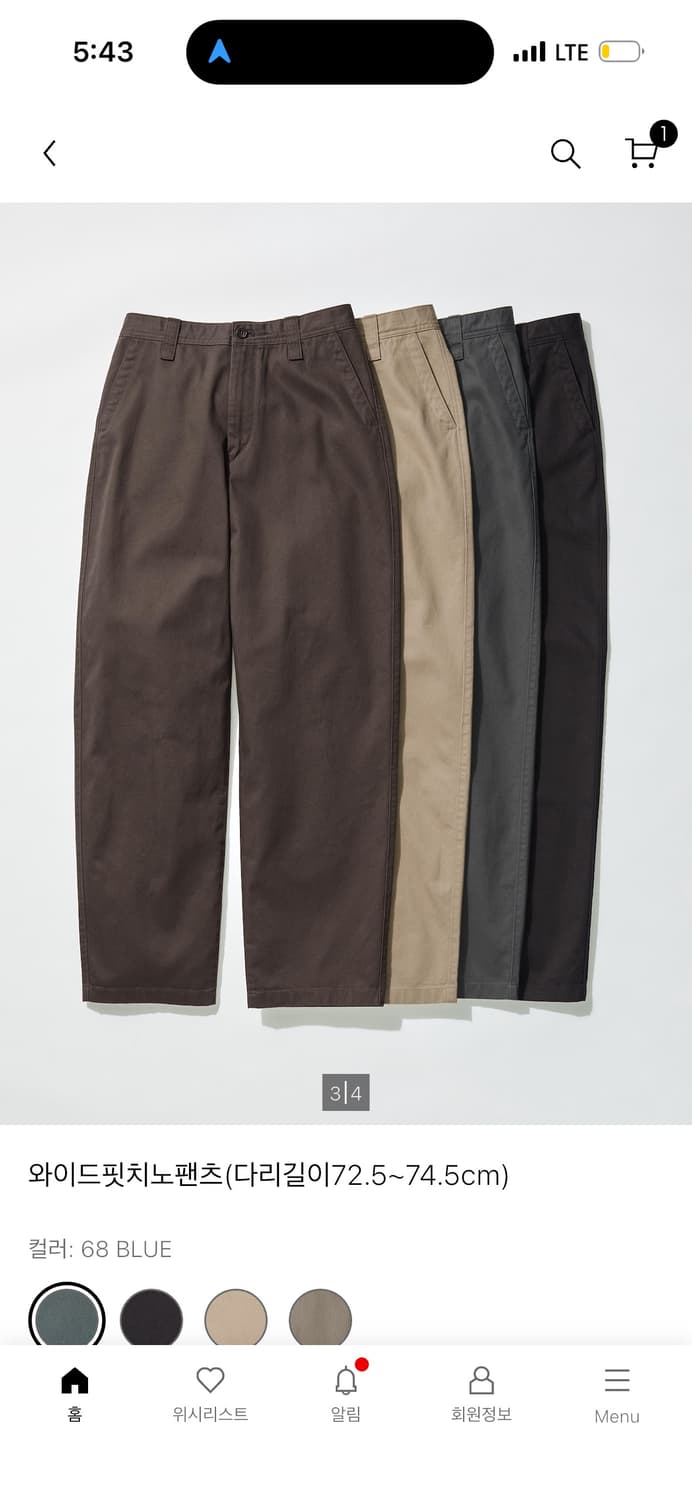 유니클로 와이드핏 치노팬츠 (73사이즈) 상품이미지1