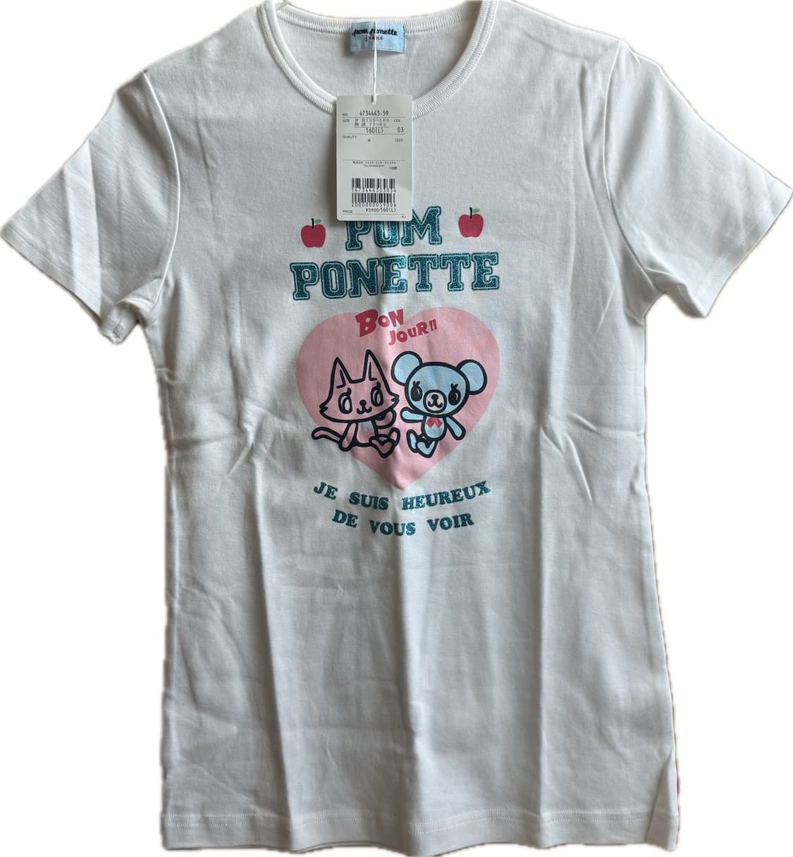 pom ponette 반팔 티셔츠  상품이미지1
