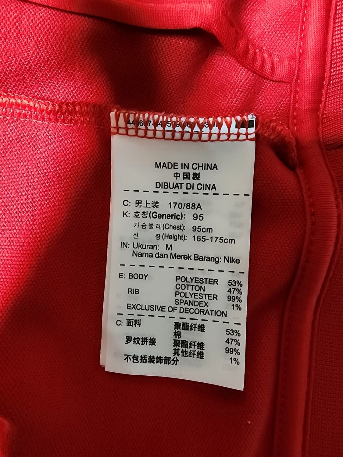 여성나이키국가대표져지(M) 상품이미지5
