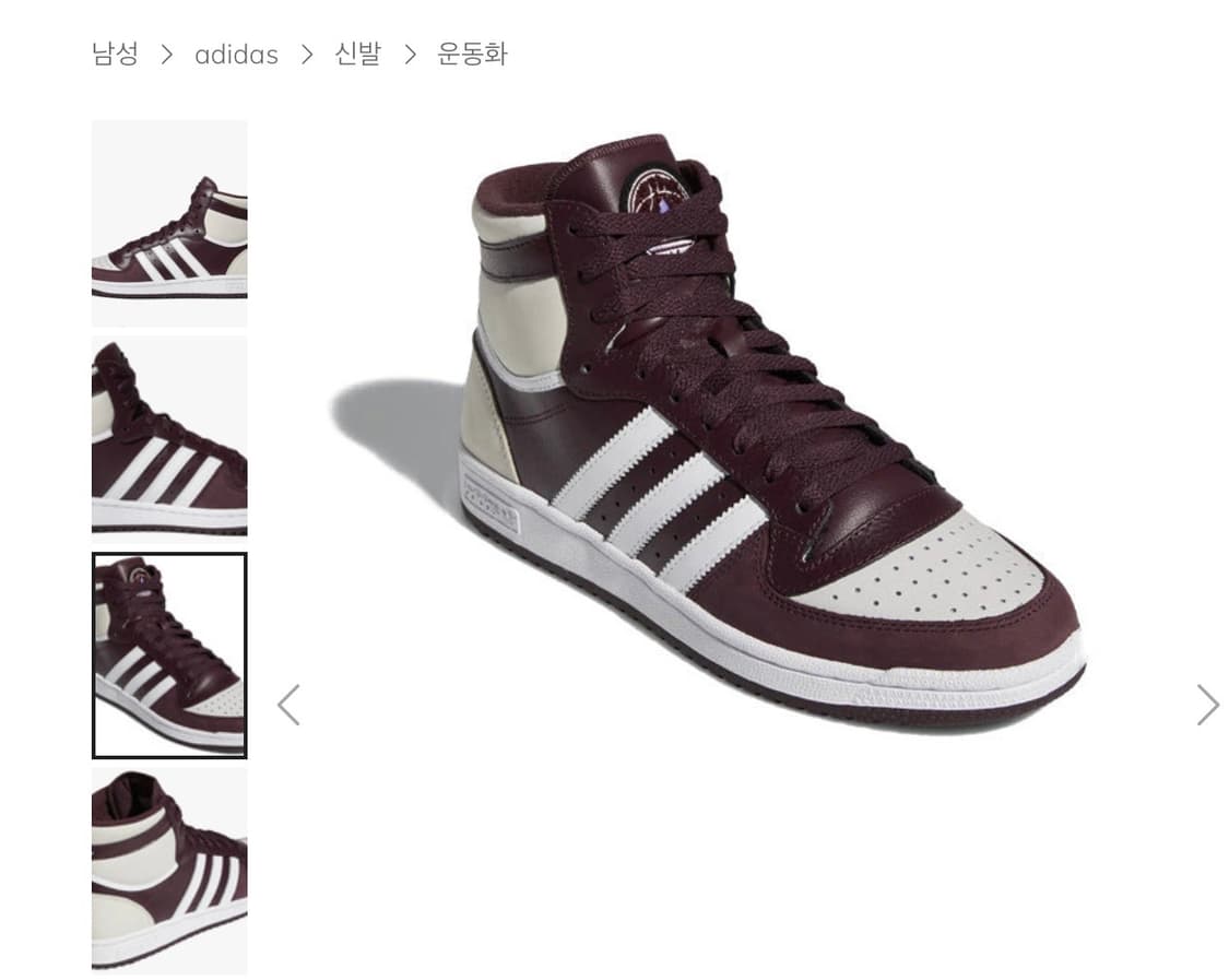 아디다스 하이탑 스니커즈 버건디 상품이미지1