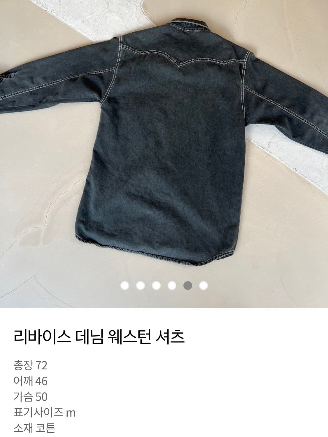 리바이스 데님 웨스턴 셔츠 상품이미지4