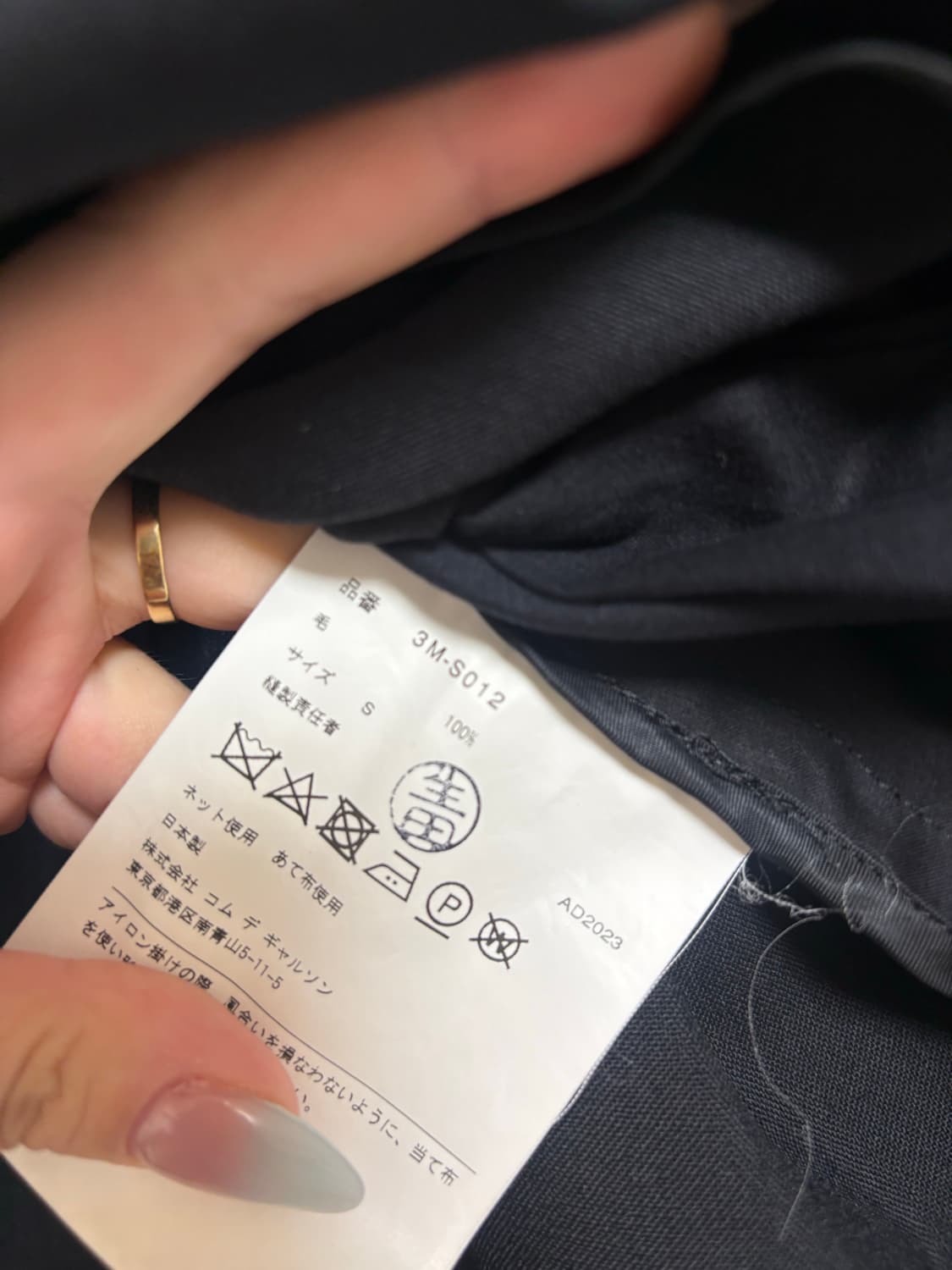 Noir kei ninomiya 치마 상품이미지3