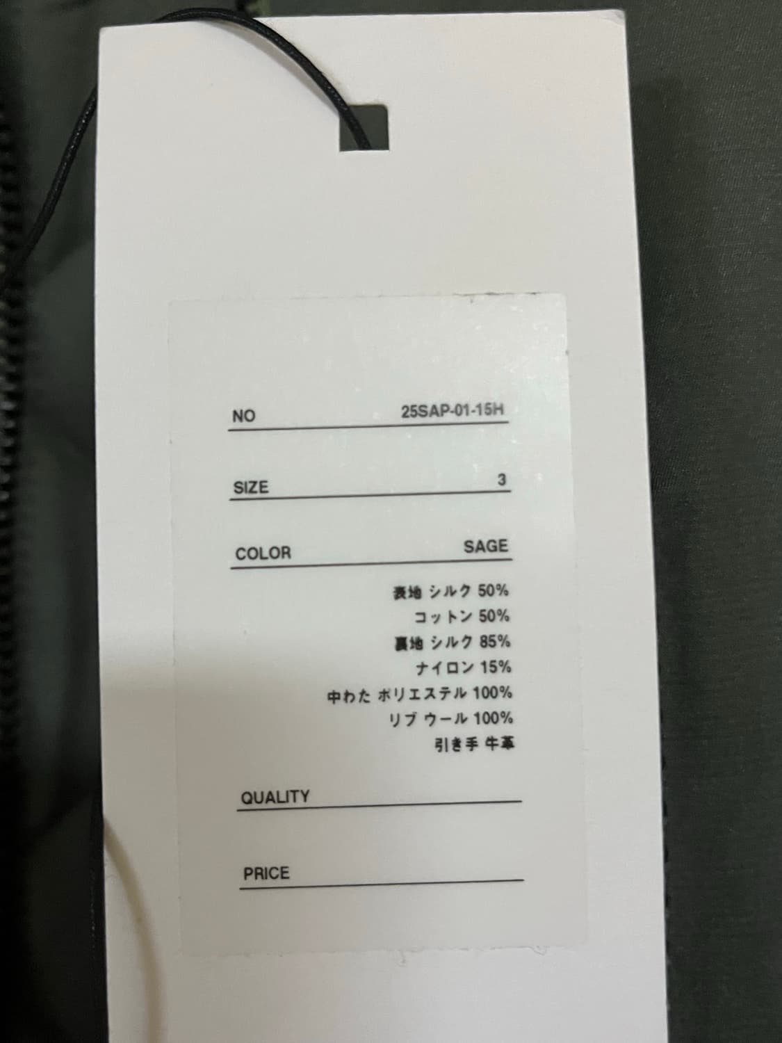 아프레쎄 플라이트자켓 ma-1 상품이미지4