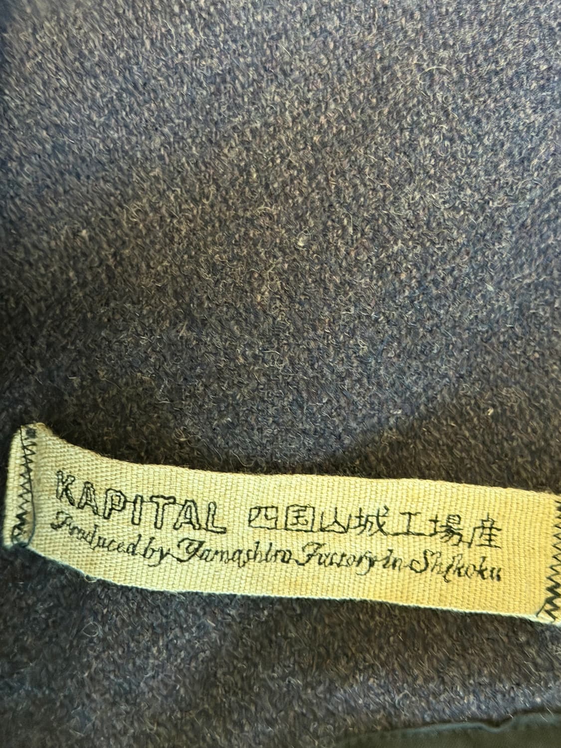 [극희귀] 캐피탈 링코트 / 시코쿠 야마시로 공방 / 아카이브 상품이미지4