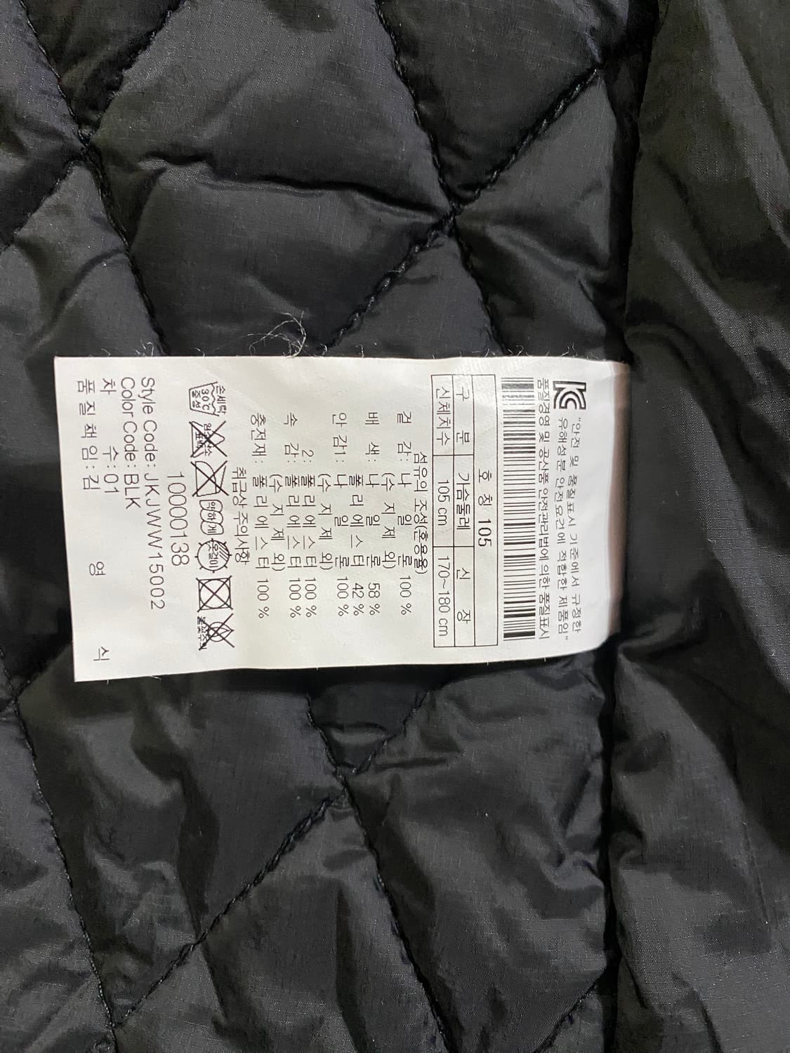 코오롱스포츠 블랙 바람막이 자켓 105 상품이미지5