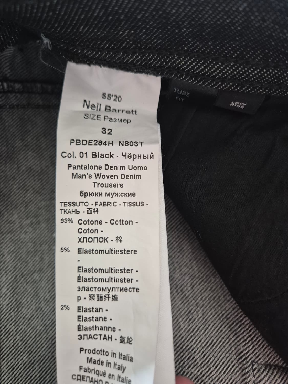 닐바렛 스트레치 데님 상품이미지6