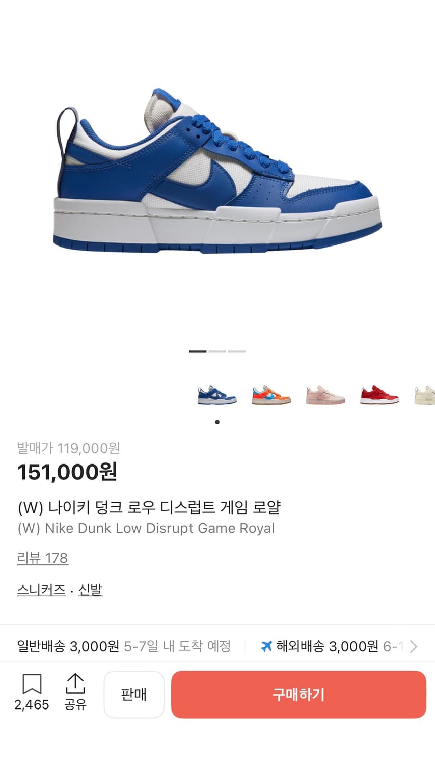 나이키 덩크 로우 280 상품이미지1