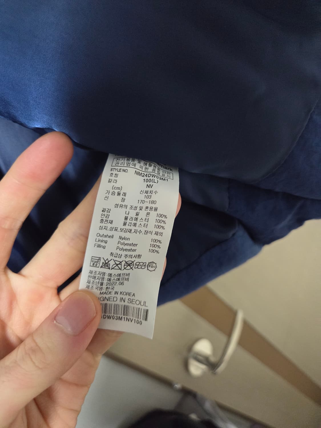 노매뉴얼 NM SAVER VEST - NAVY Lsize 새상품 상품이미지6