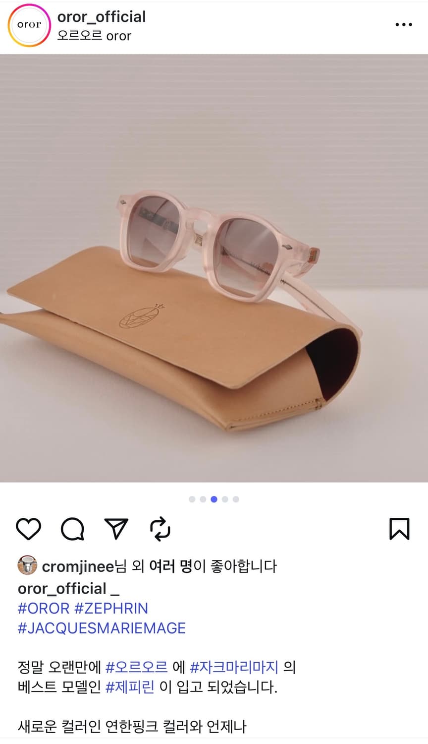 (2024.08.구매) 제피린 44 풀세트 상품이미지2