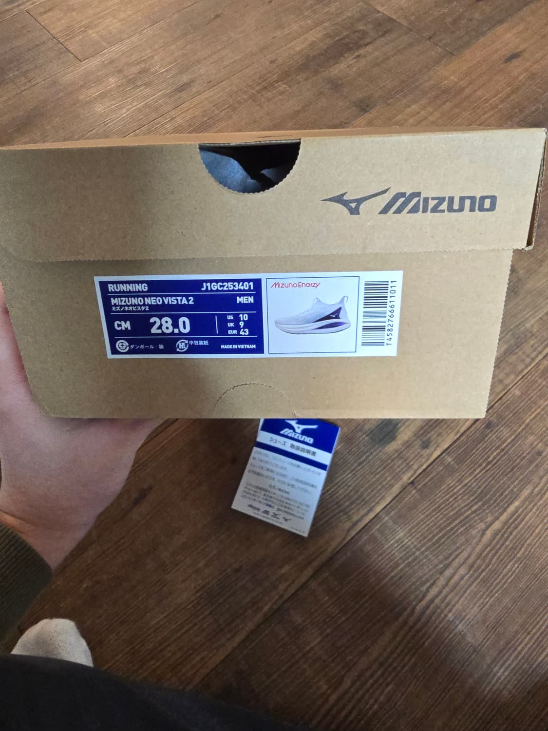 미즈노 네오 비스타2 280 판매/교환 상품이미지4