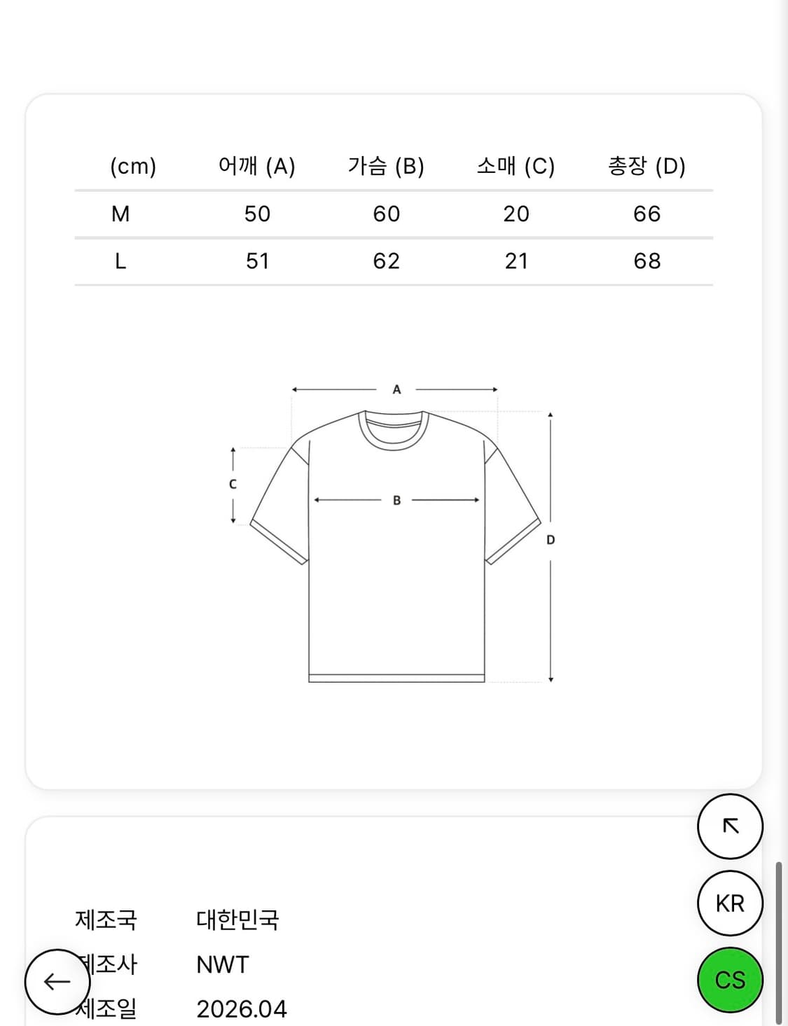 NWT 풀 스트라이프 티 (블루) 상품이미지4