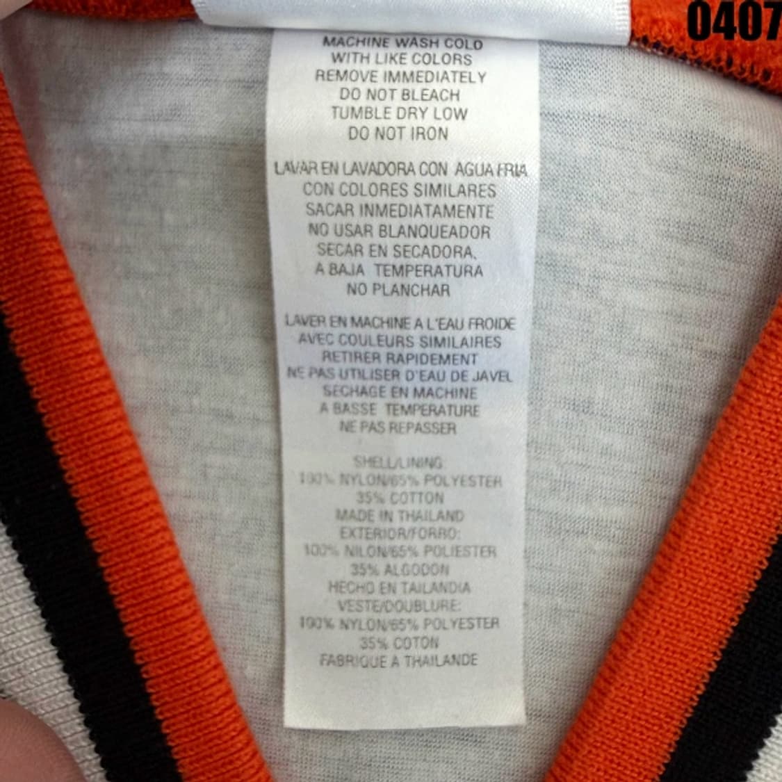 아디다스 브이넥 풀오버 바람막이 자켓 L 0407 상품이미지5