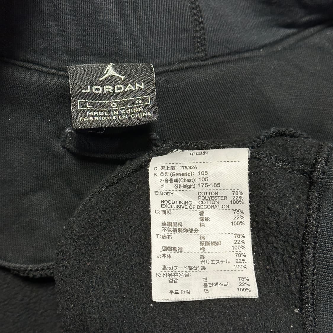 나이키 조던 스페클 플라이트 후디 상품이미지6