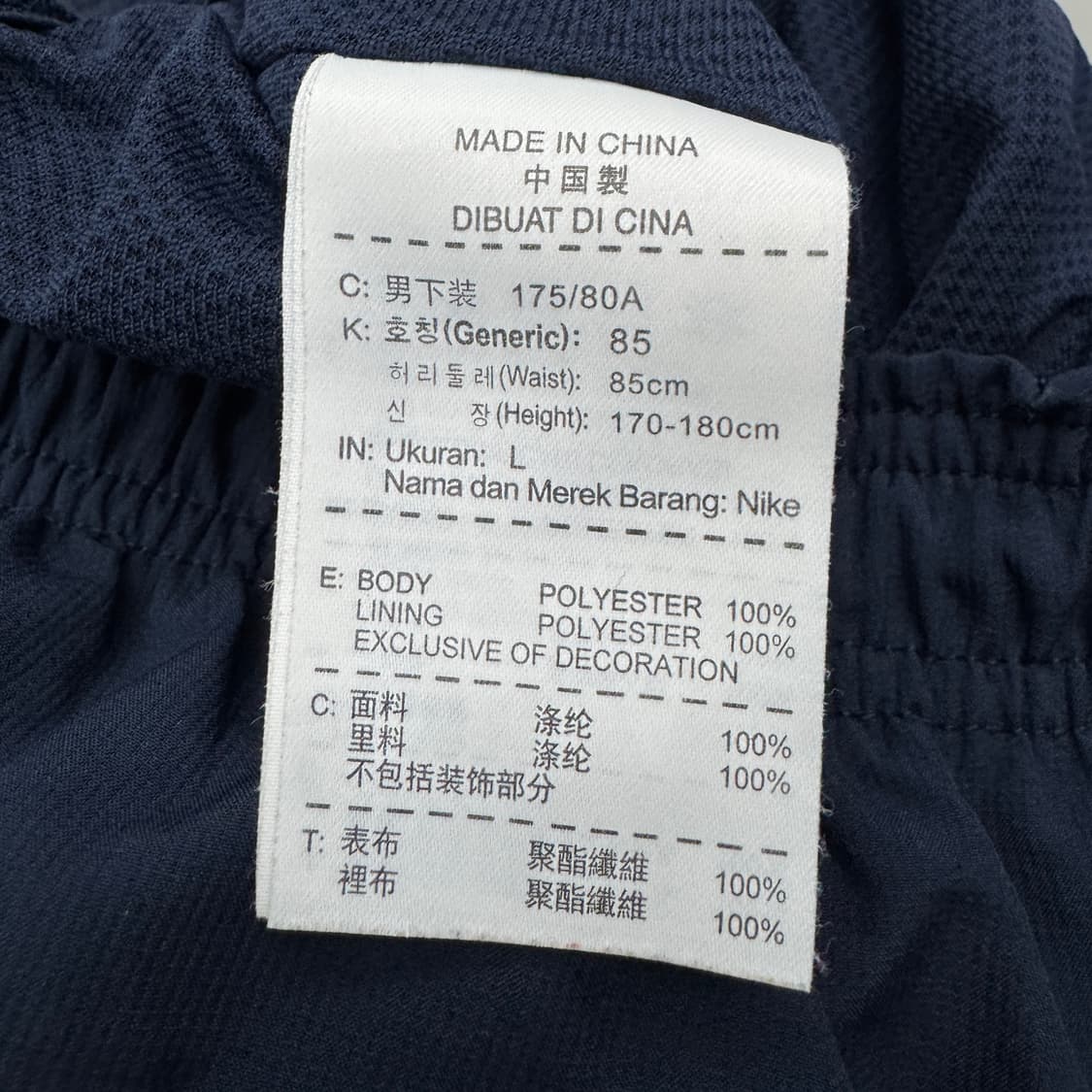 나이키 스우시 올드스쿨 바람막이 트랙팬츠 상품이미지7