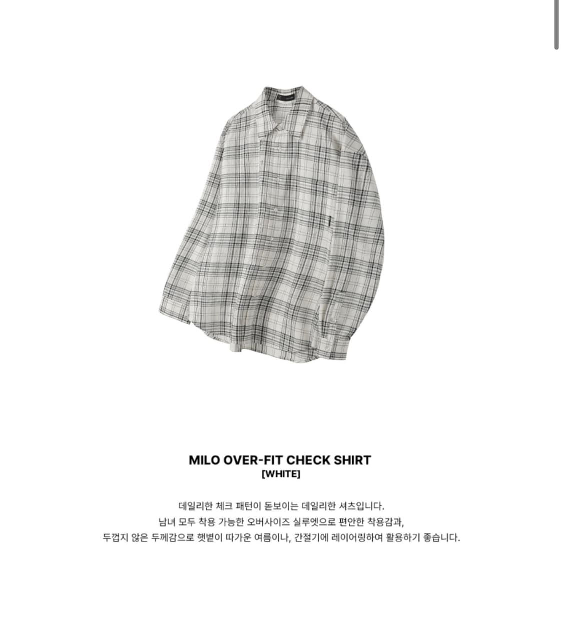 (L) 레더리 마일로 오버핏 체크 셔츠 [WHITE] 판매 상품이미지4