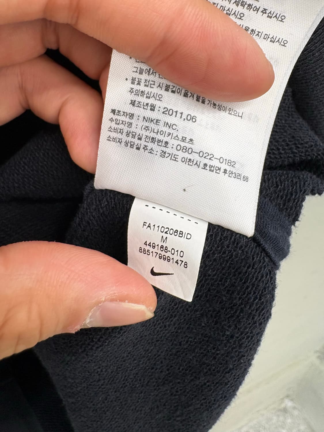 나이키 맨체스터유나이티드 투웨이 후드집업 블랙 상품이미지7