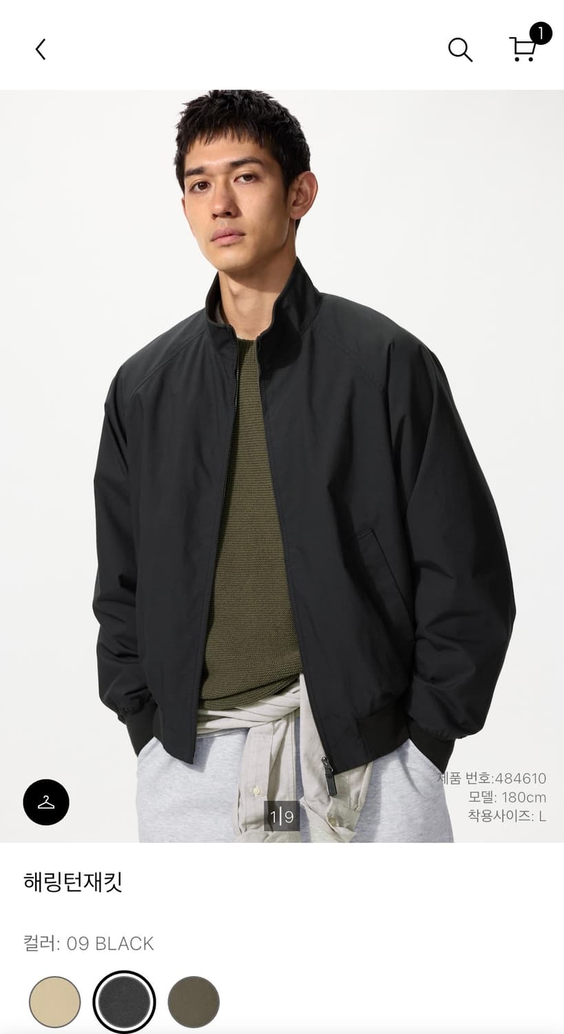 유니클로 해링턴자켓 L(새상품) 상품이미지1