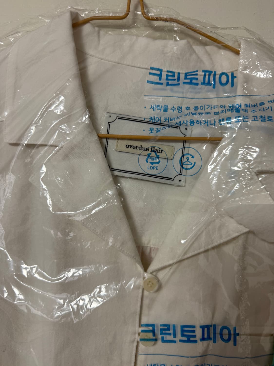 오버듀플레어 상품이미지5