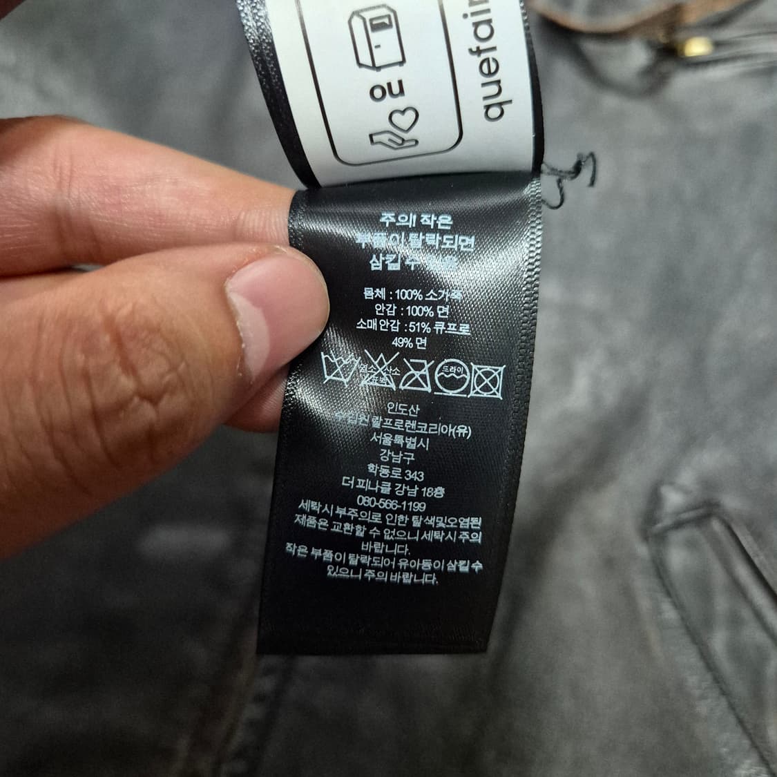 RRL 뉴스보이자켓 XL 상품이미지5