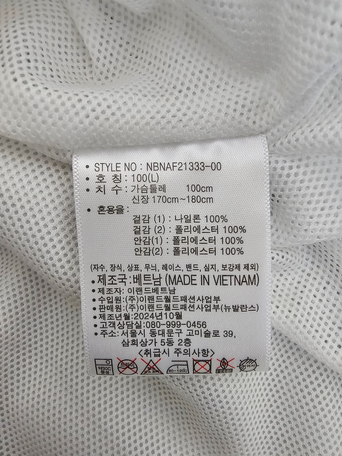 뉴발란스 바람막이 후드 자켓 100 24년신상 상품이미지4