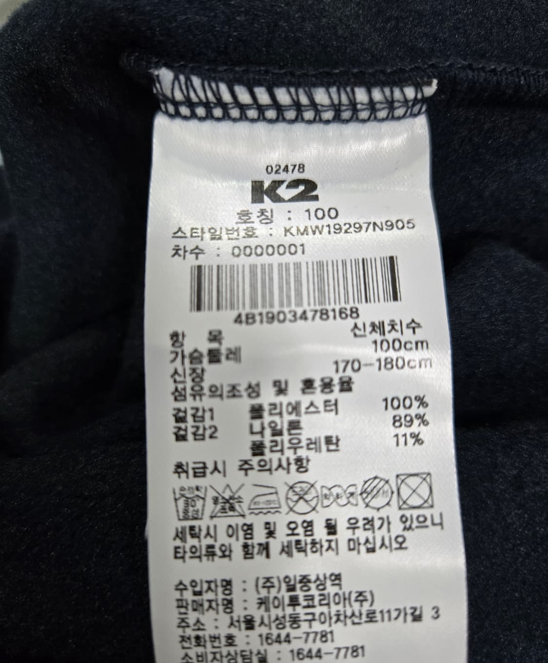 새상품/ K2 케이투 부스트 마이크로 플리스 반집업 티셔츠 100 상품이미지8