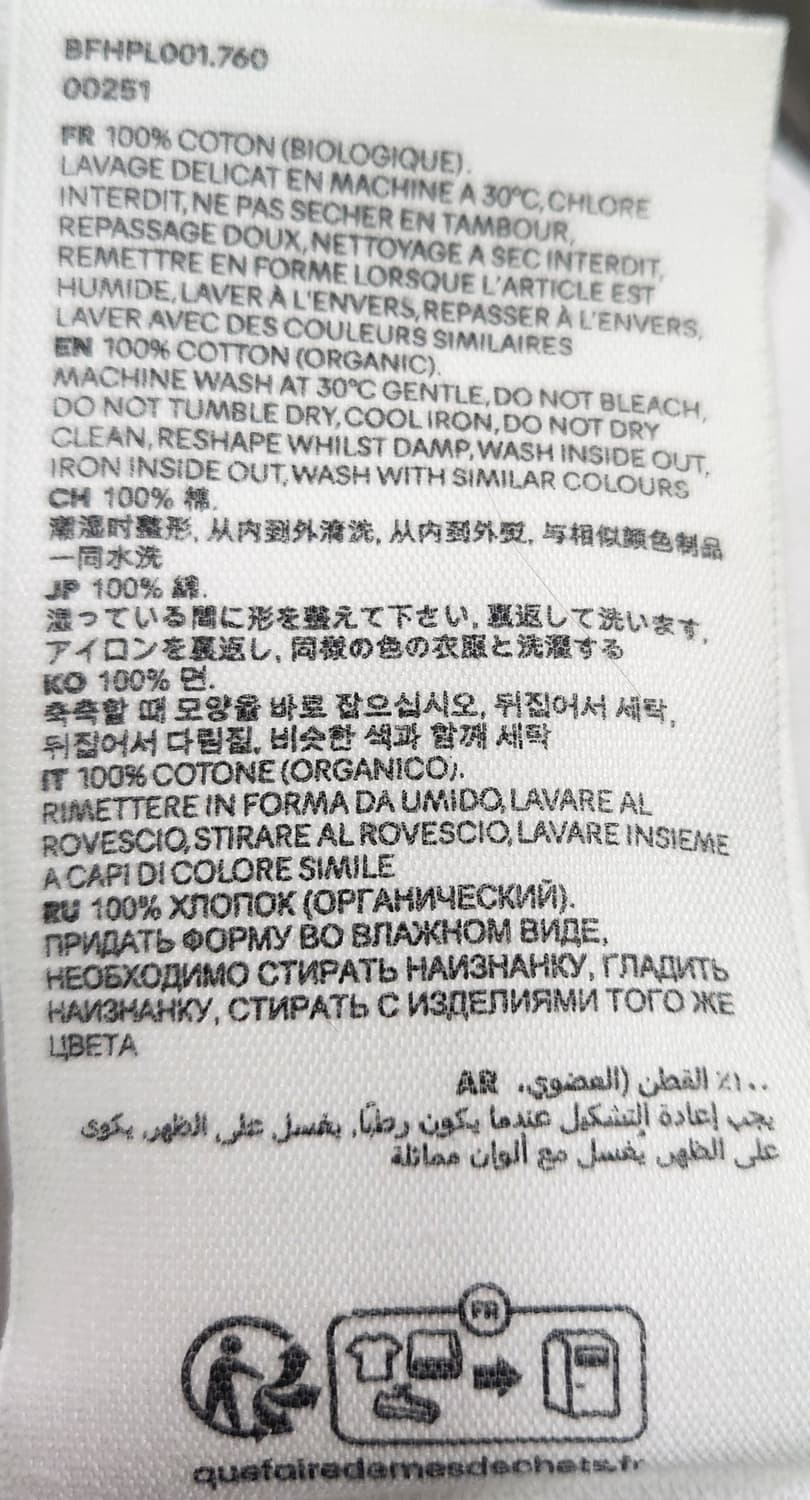 아미 정품 스몰 하트 화이트 폴로티셔츠 105추천해요 상품이미지7