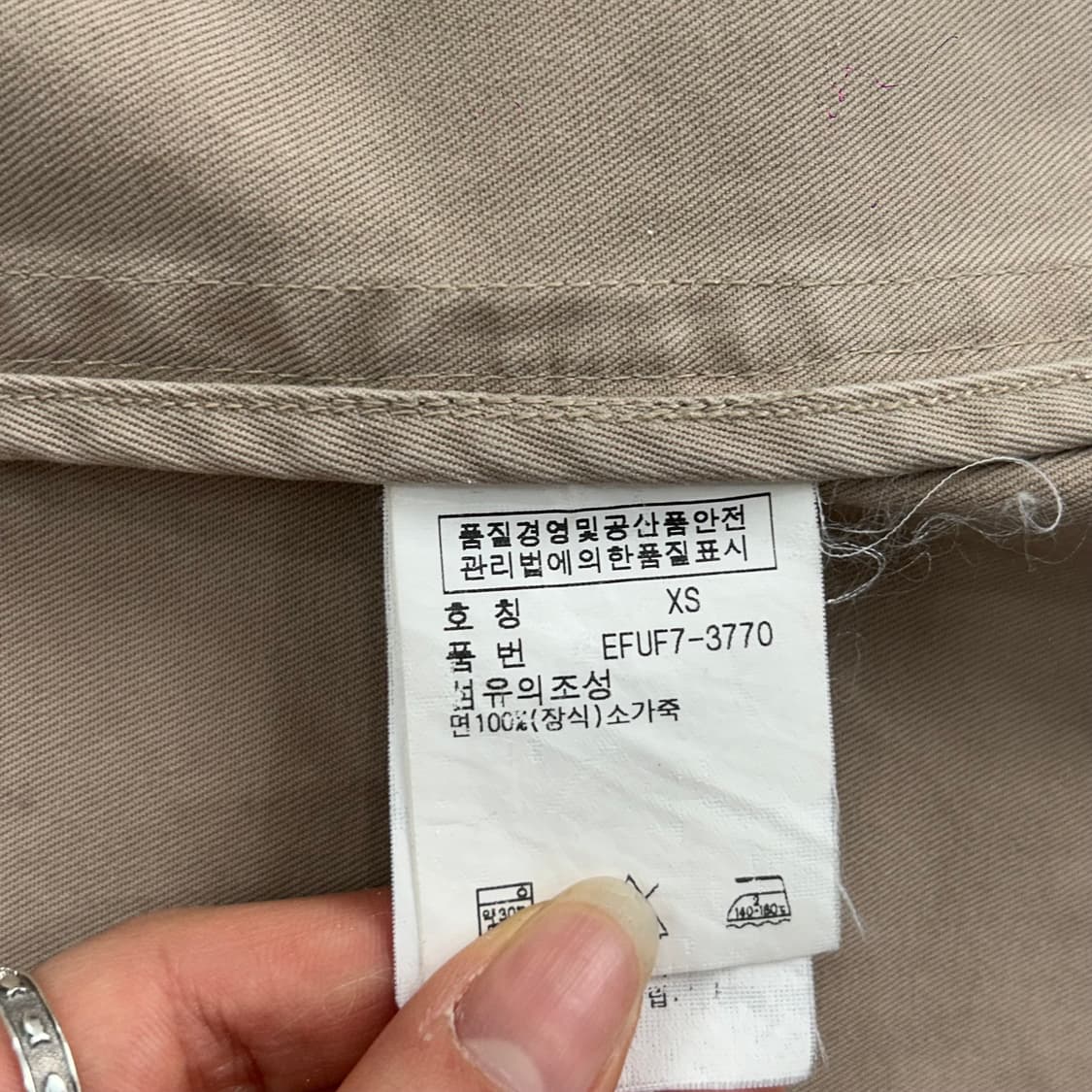 Polo 폴로 베이지 트렌치 코트 상품이미지8