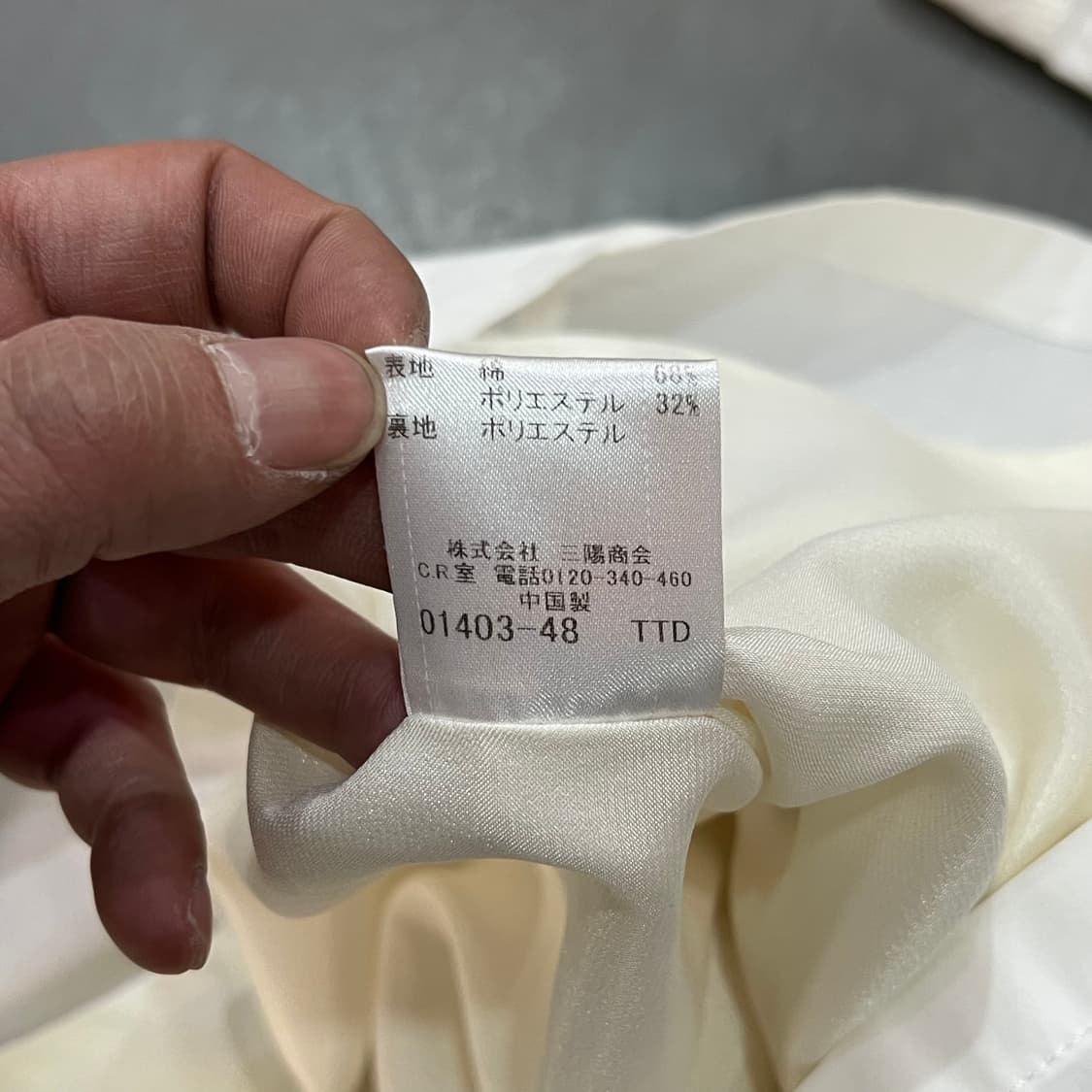  버버리 스트링 셔츠 원피스 y15896 상품이미지10