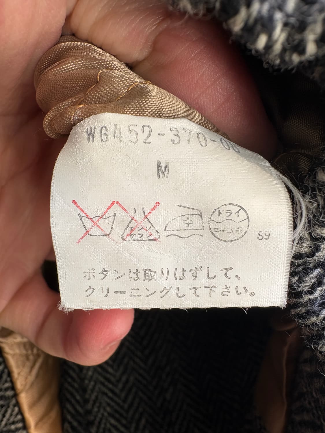 빈티지 버버리 헤링본 트위드 울 자켓 상품이미지7