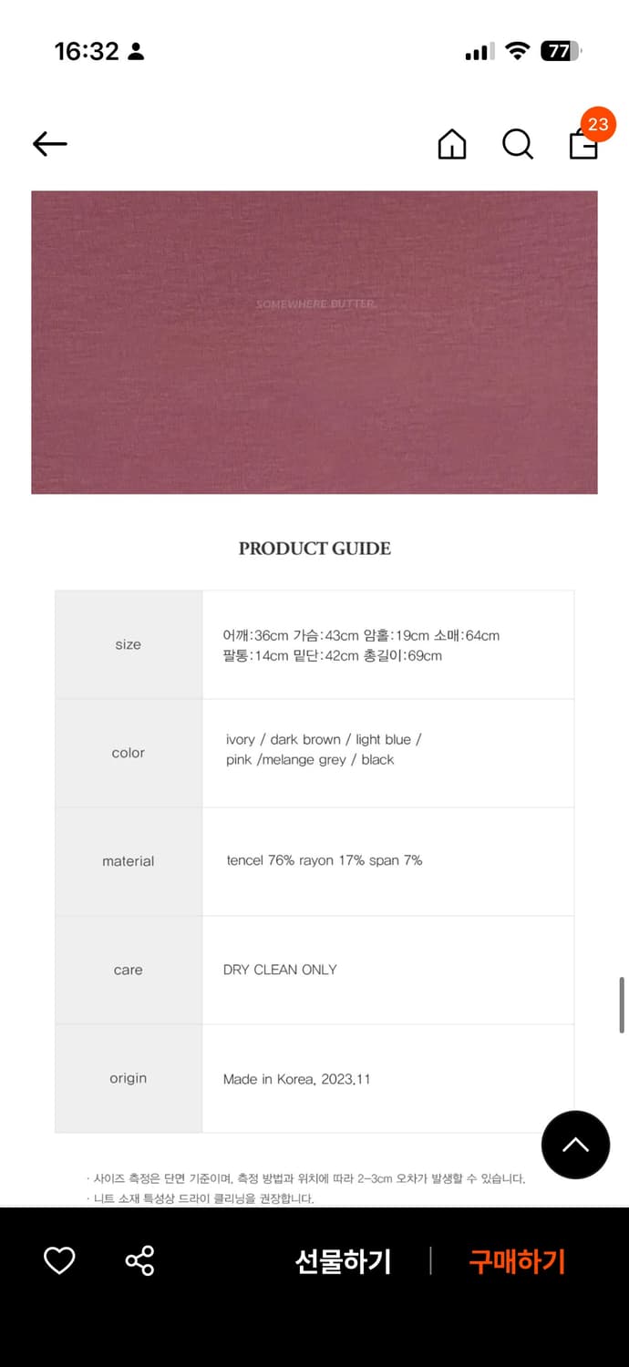 썸웨어버터 turtleneck logo top 상품이미지3