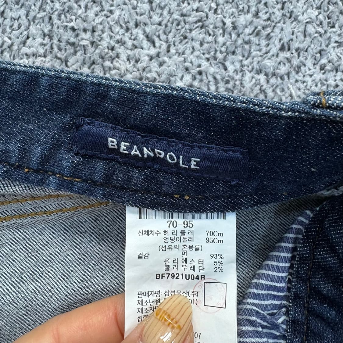70-95 빈폴 여성 진청 데님 팬츠 0413J 상품이미지3
