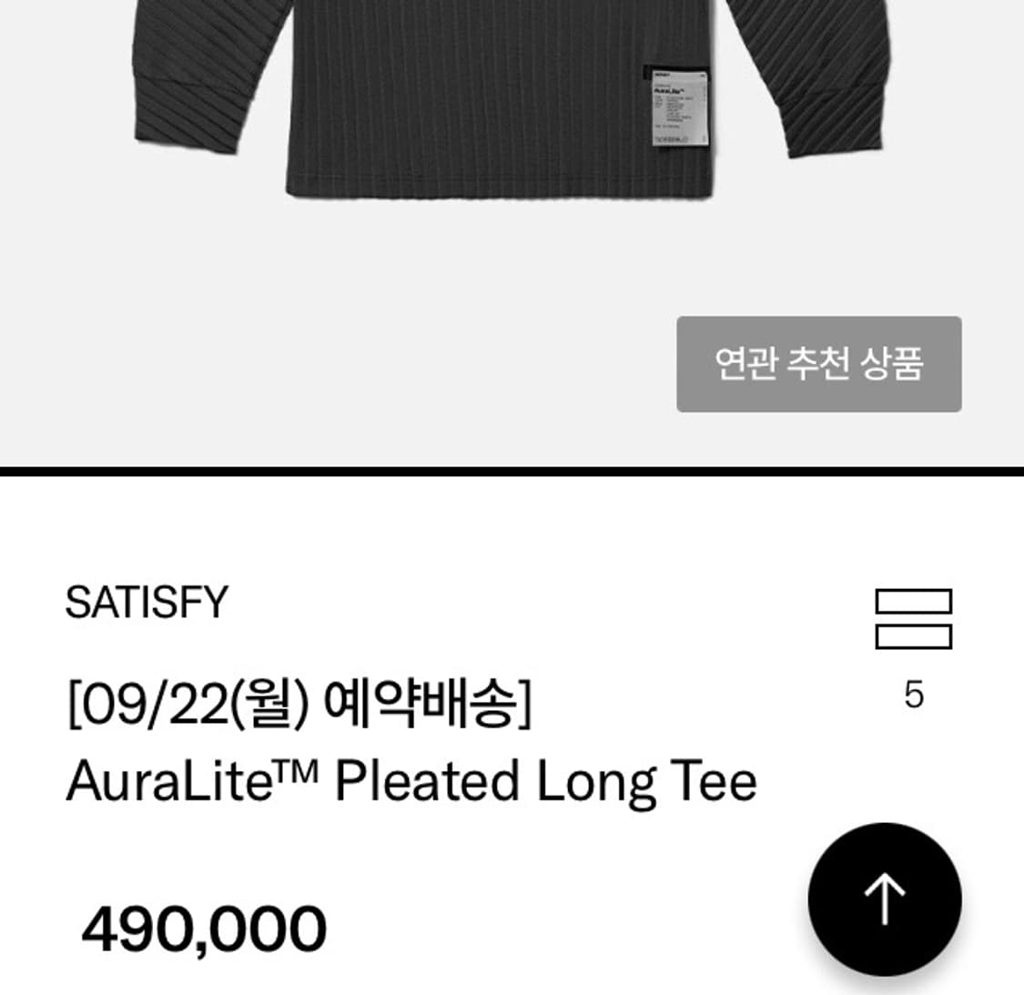 Satisfy 새티스파이 플리츠 블랙 긴팔티 판매합니다 상품이미지2
