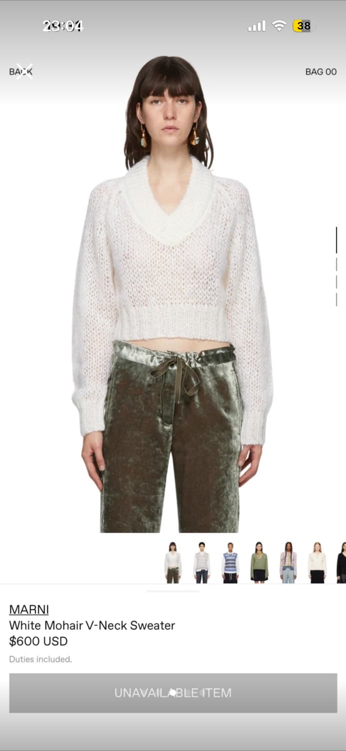 마르니 아이보리 니트 상품이미지1