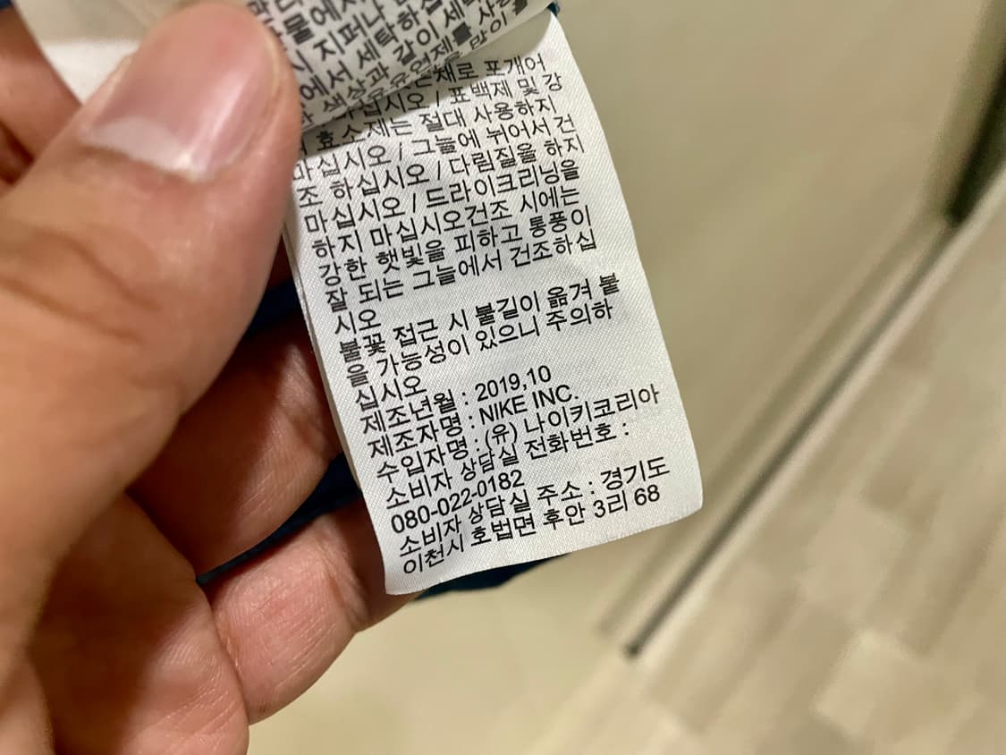 나이키 / 윈드러너, 바람막이, 남성자켓 / M(100-103) 상품이미지8