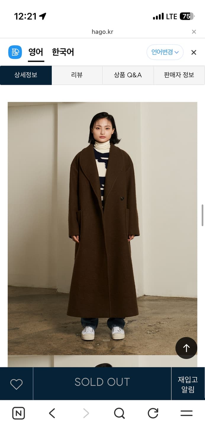 벤시몽 알파카 코트 상품이미지1