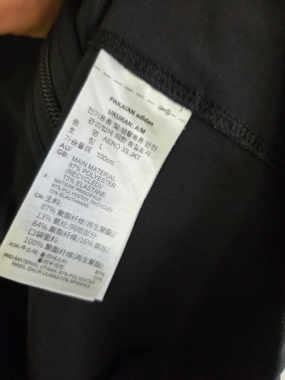 아디다스 한벌 트레이닝 L 사이즈 상품이미지3