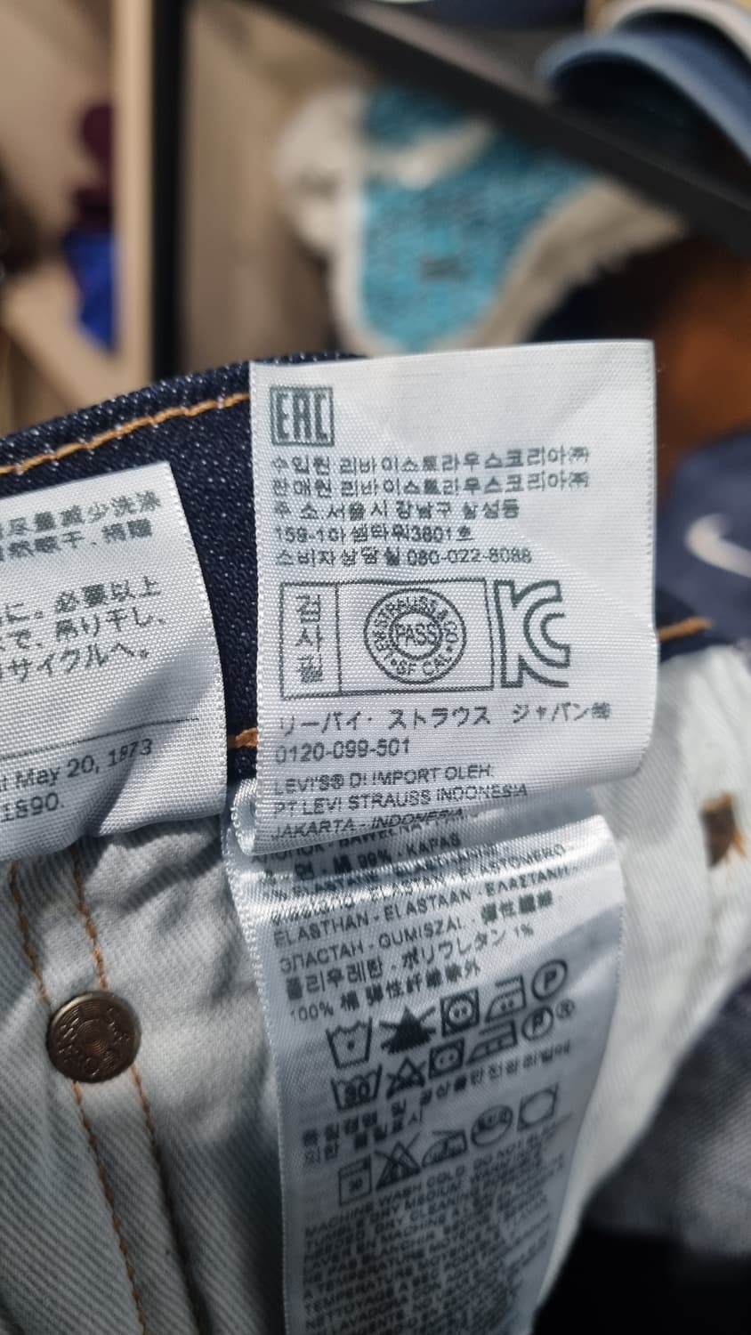 LEVIS 512 슬림테이퍼드진 (허리32) 남성용 데님팬츠 3번내외착용 상품이미지6