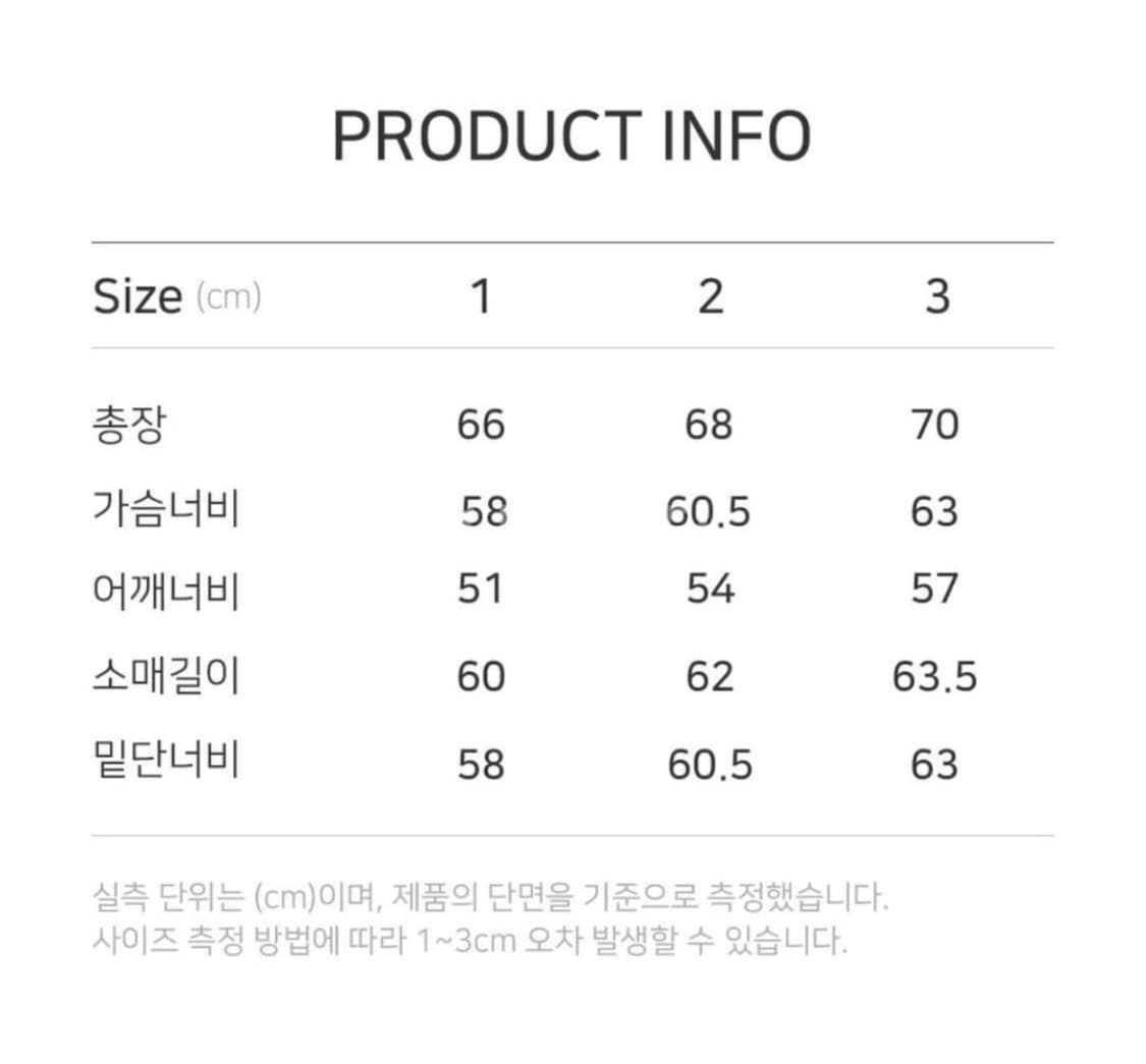 넥스트도어립스 커브드 윈드브레이커 바람막이 자켓 상품이미지2