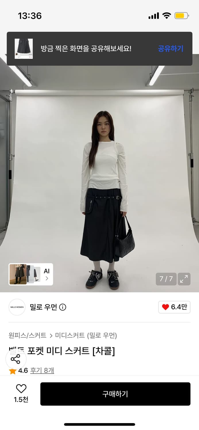 벨트 포켓 미디 스커트 [차콜] 상품이미지1